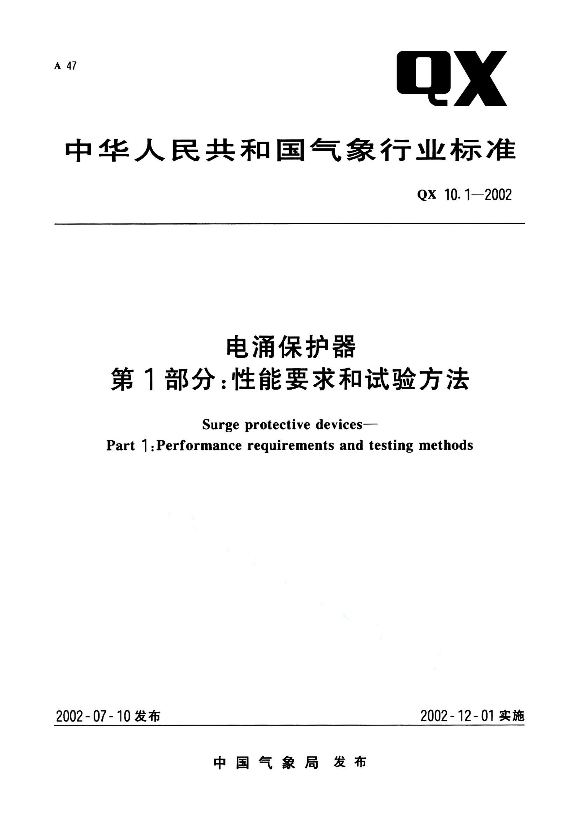 资源详情图